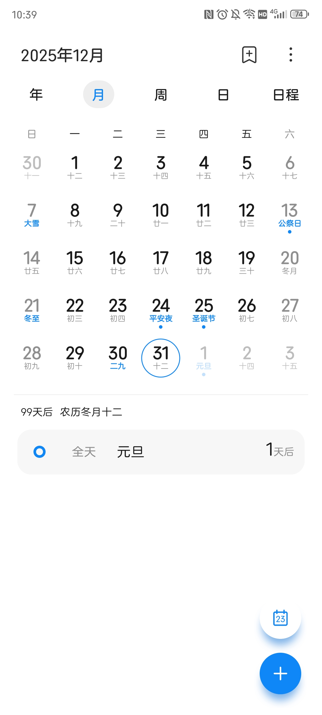 Screenshot_20250923_103955.jpg