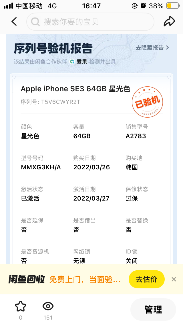 IMG_1298.png