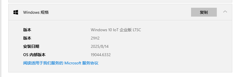 wechat_2025-09-24_104332_747.png