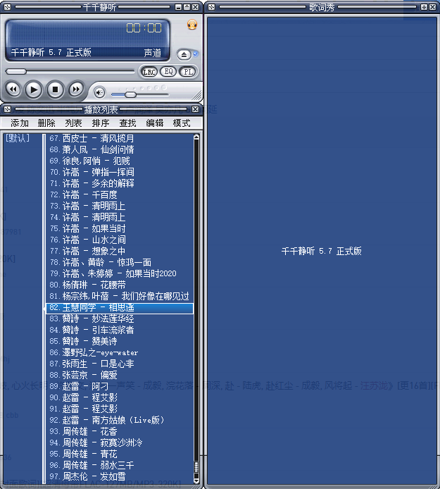 wechat_2025-09-24_102222_776.png