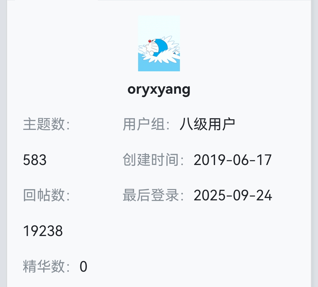 Screenshot_20250924_150039.jpg