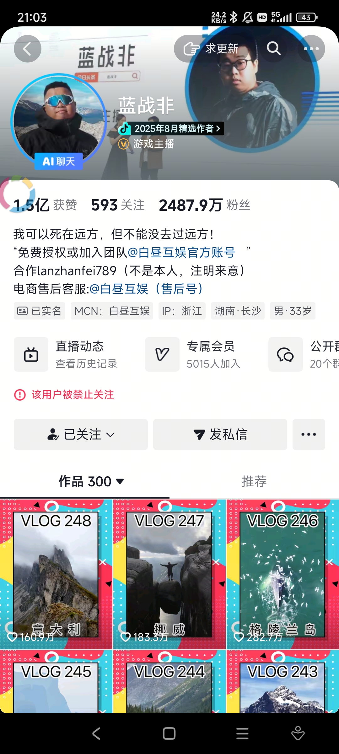 Screenshot_2025-09-25-21-03-02-873_com.ss.android.ugc.aweme.jpg