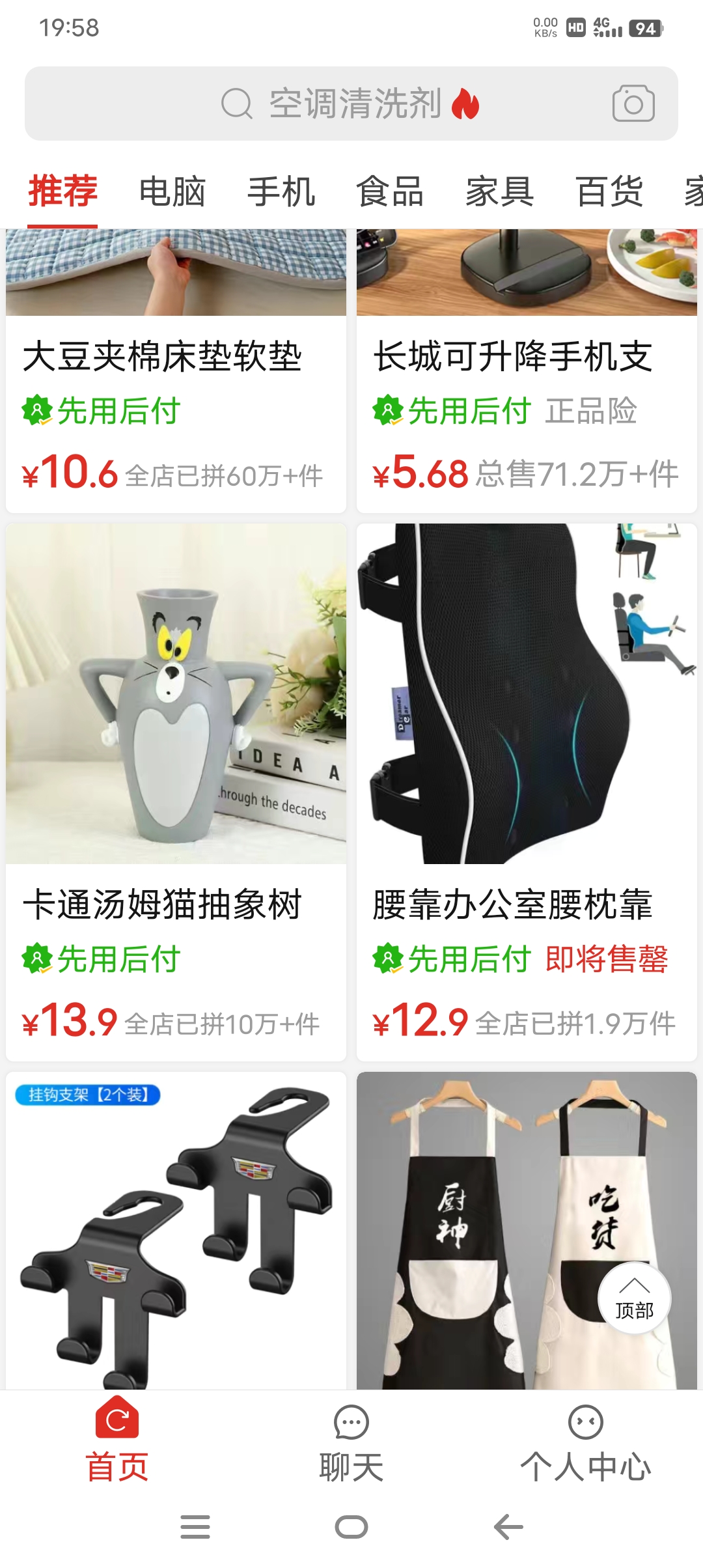 Screenshot_20250925_195835.jpg