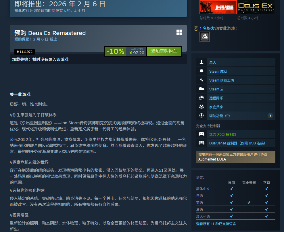 屏幕截图 2025-09-25 092617.png