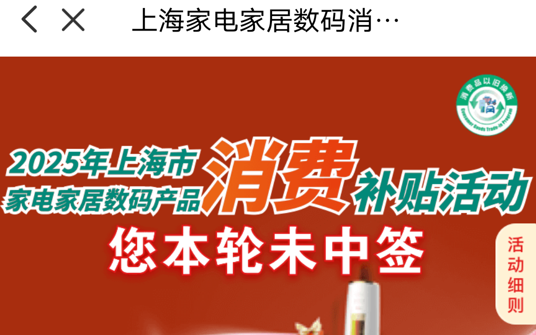 Screenshot_2025_0925_125018.png