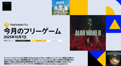 屏幕截图 2025-09-25 081330.png