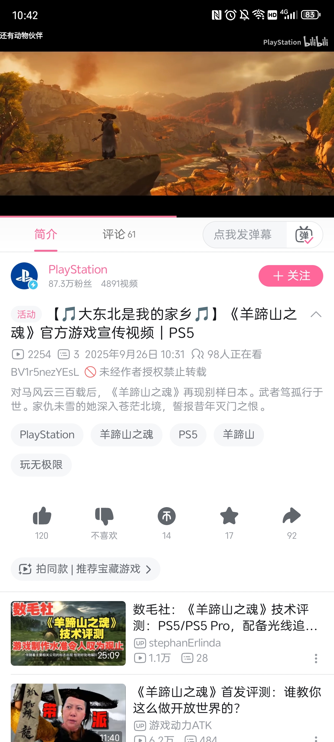 Screenshot_20250926_104257.jpg
