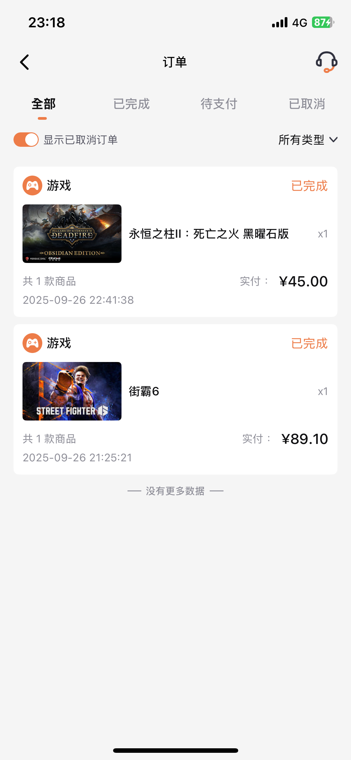 IMG_5461.png