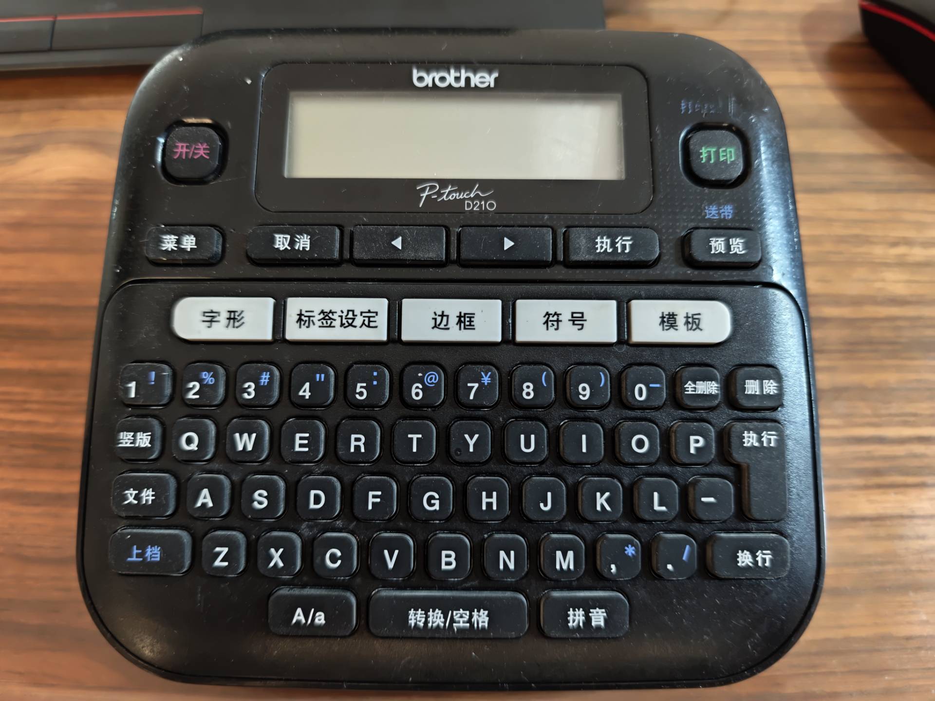 QQ图片20250926104344.jpg