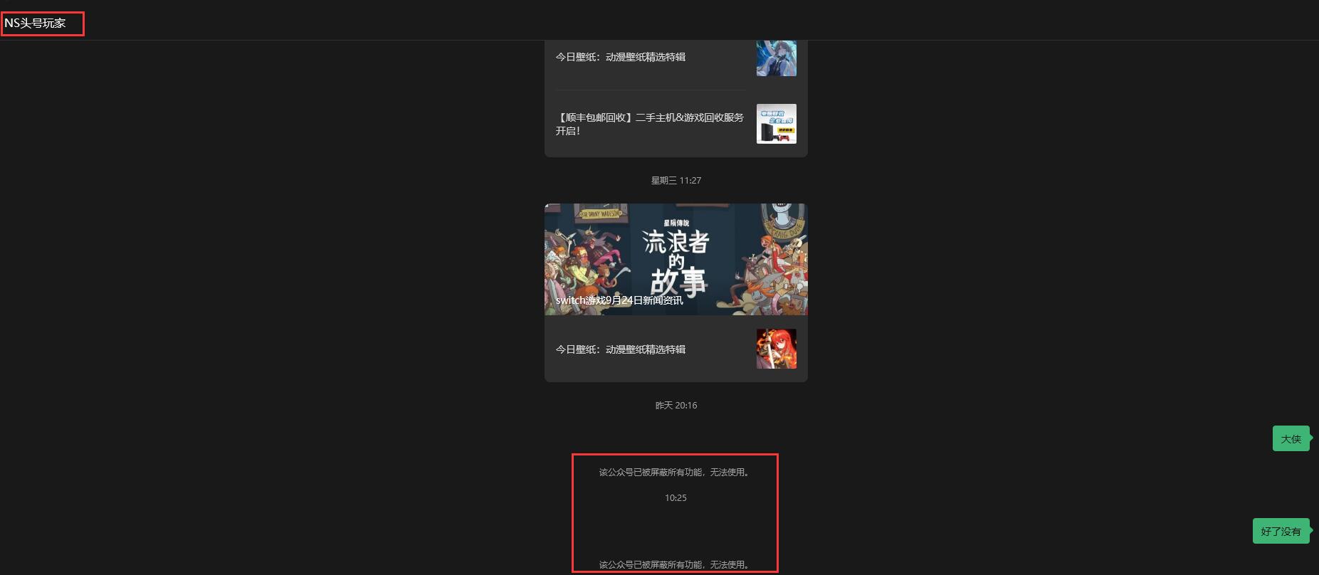 头号玩家.jpg