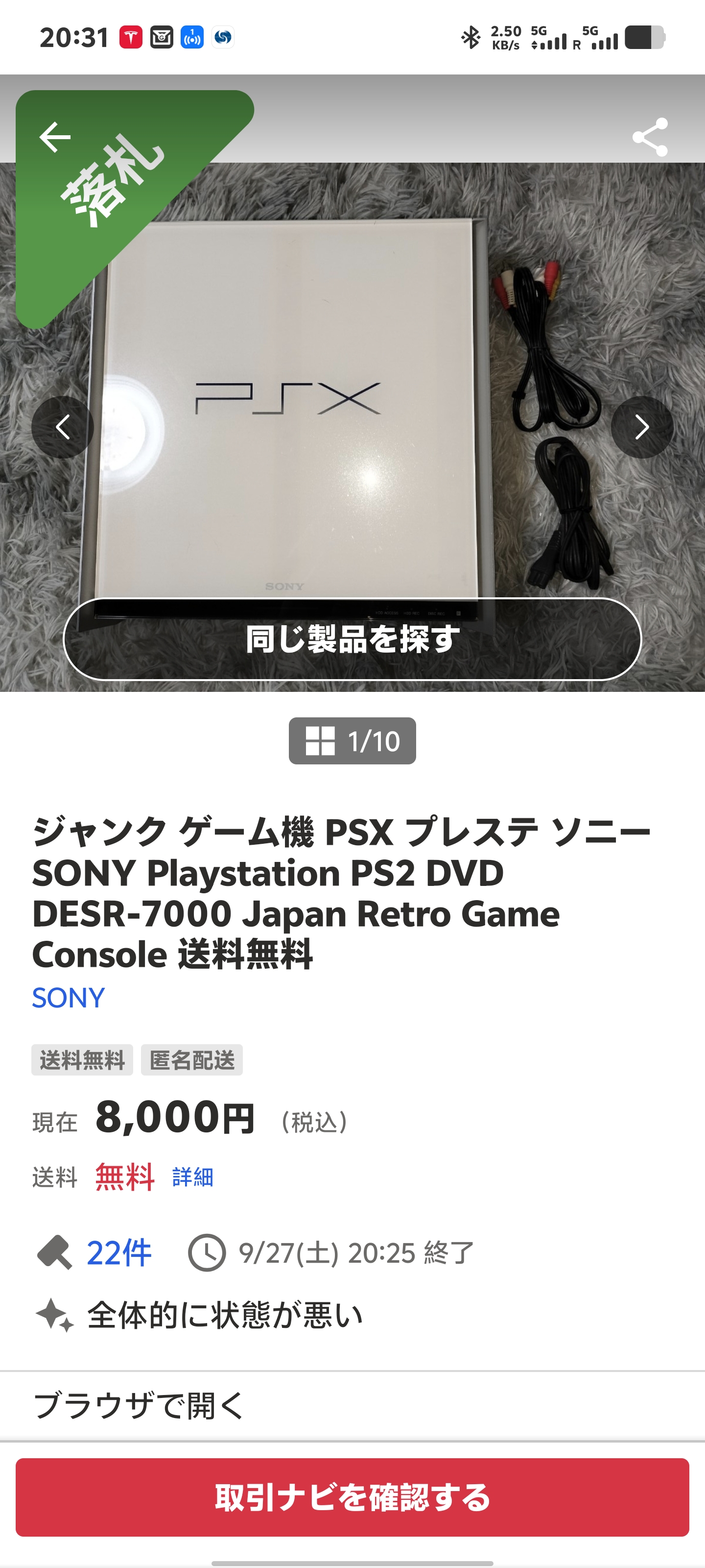 1000223677.jpg