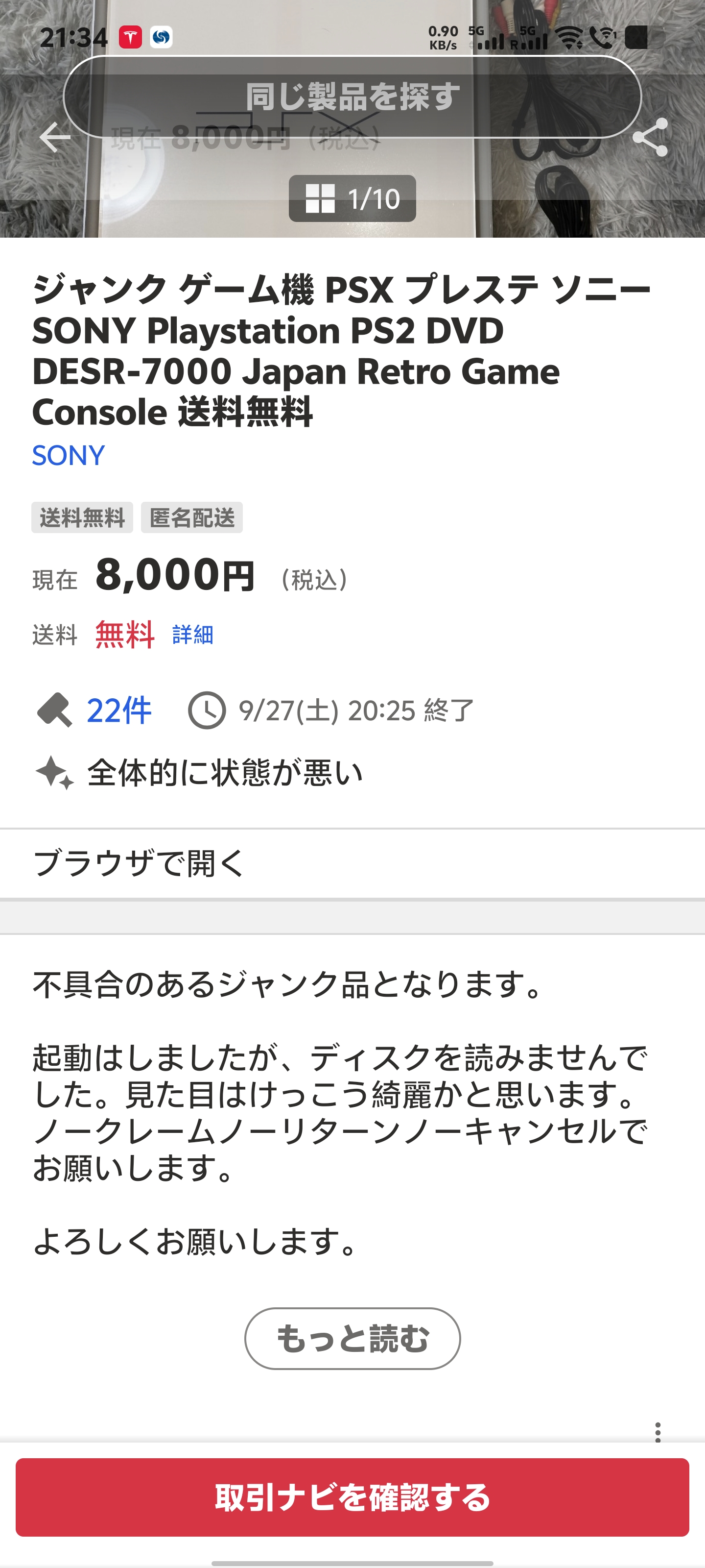 1000223678.jpg