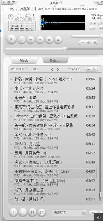 QQ拼音截图未命名.png