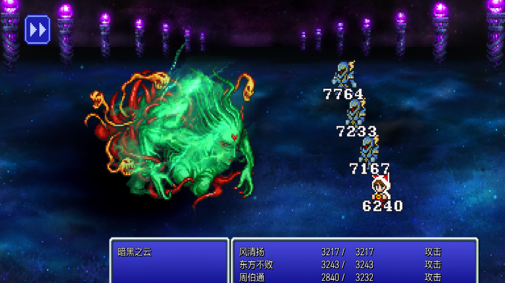 ff3.png