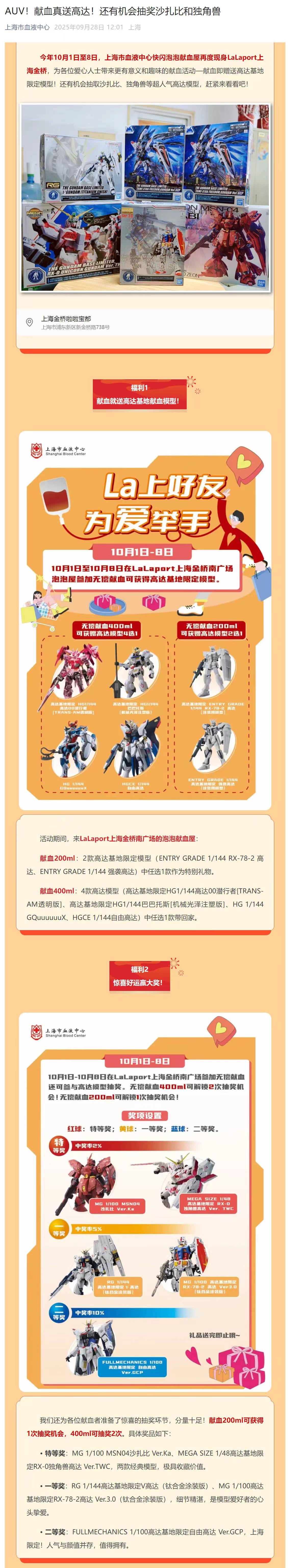 微信图片_20250928163436_22483_98.jpg