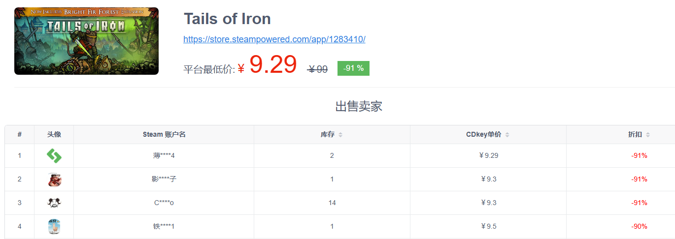 屏幕截图 2025-09-28 091046.png
