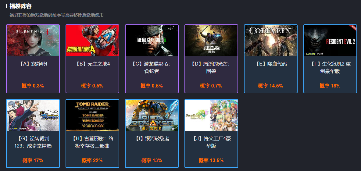 屏幕截图 2025-09-28 172522.png