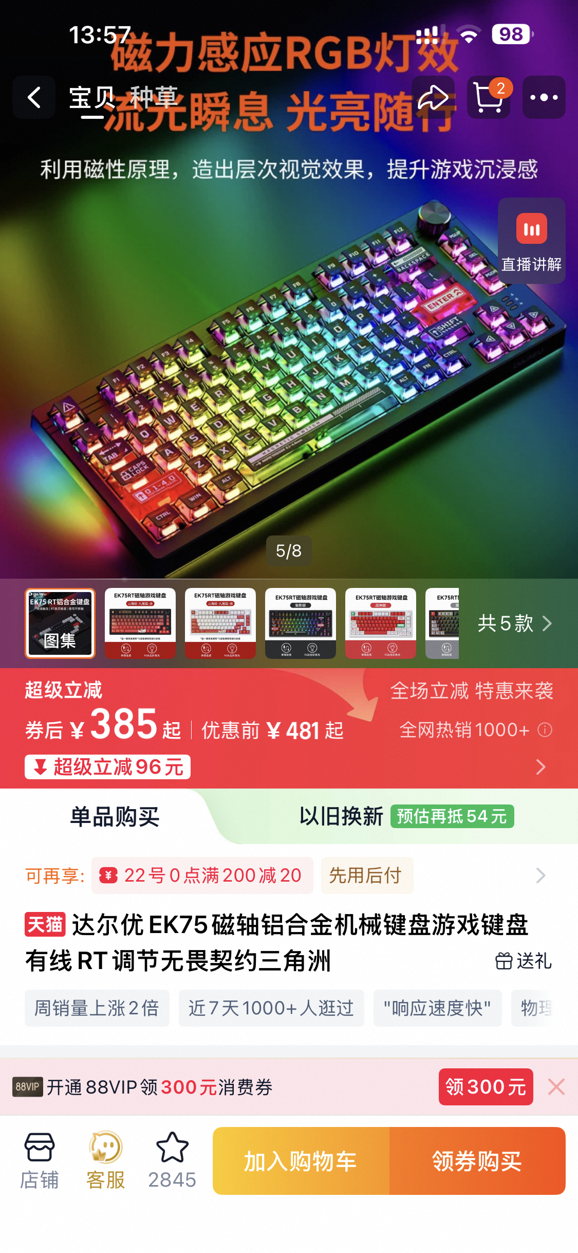 IMG_9707.png