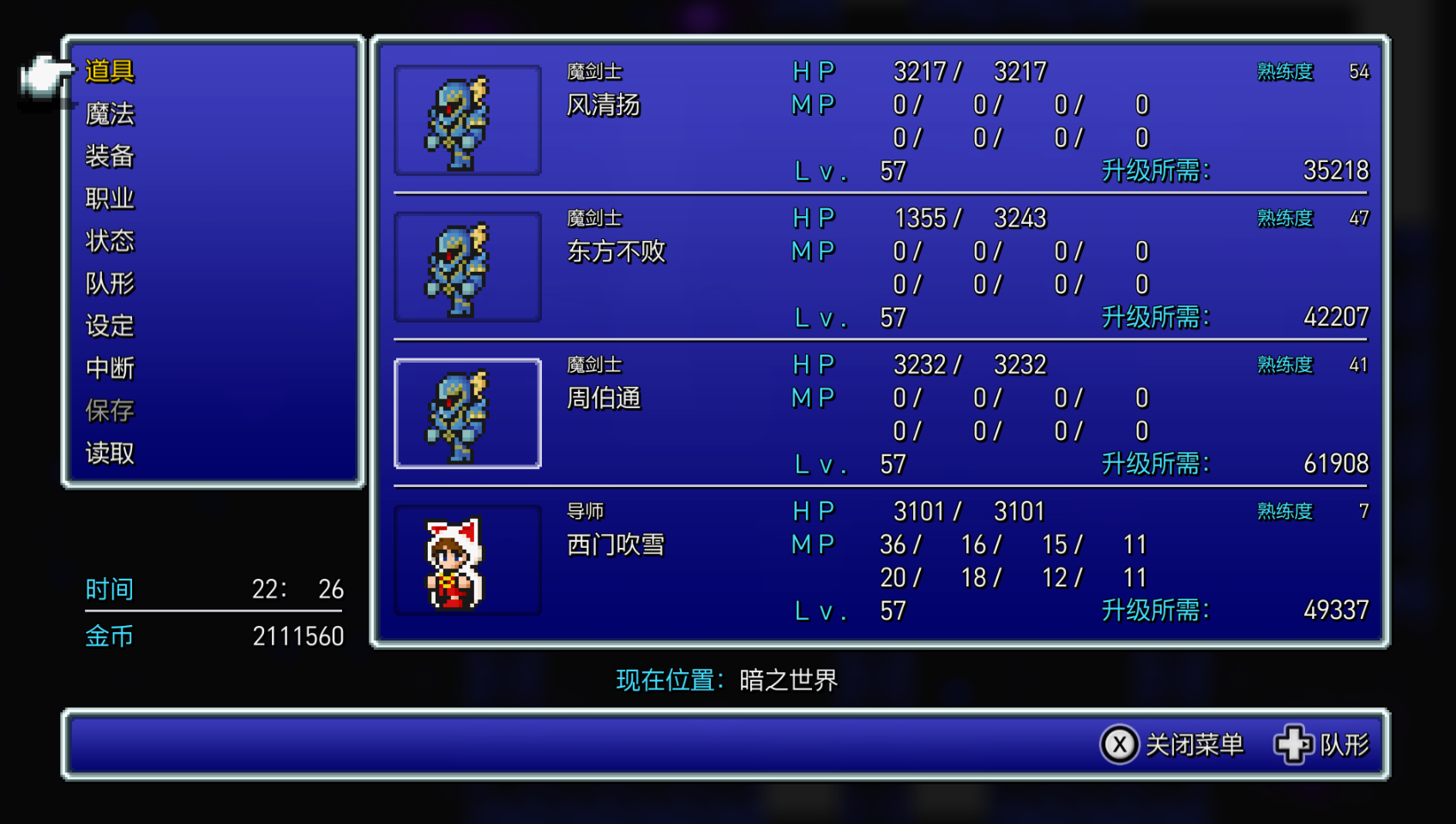 ff3-1.png