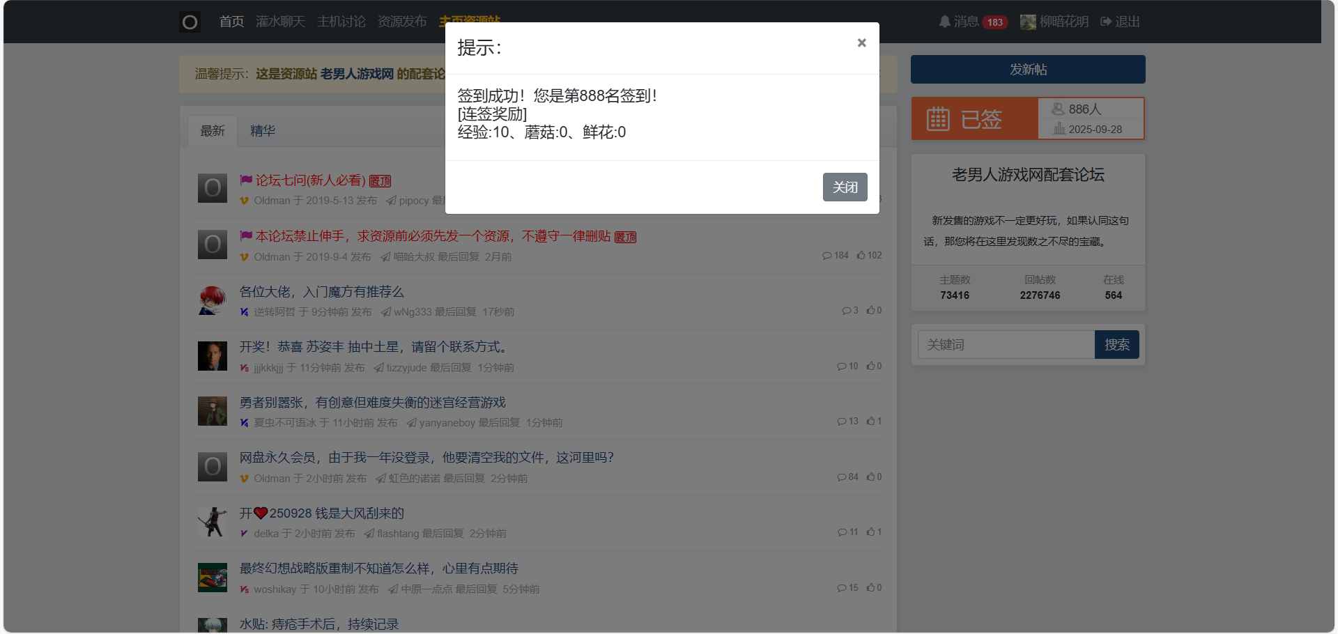 wechat_2025-09-28_111326_466.png