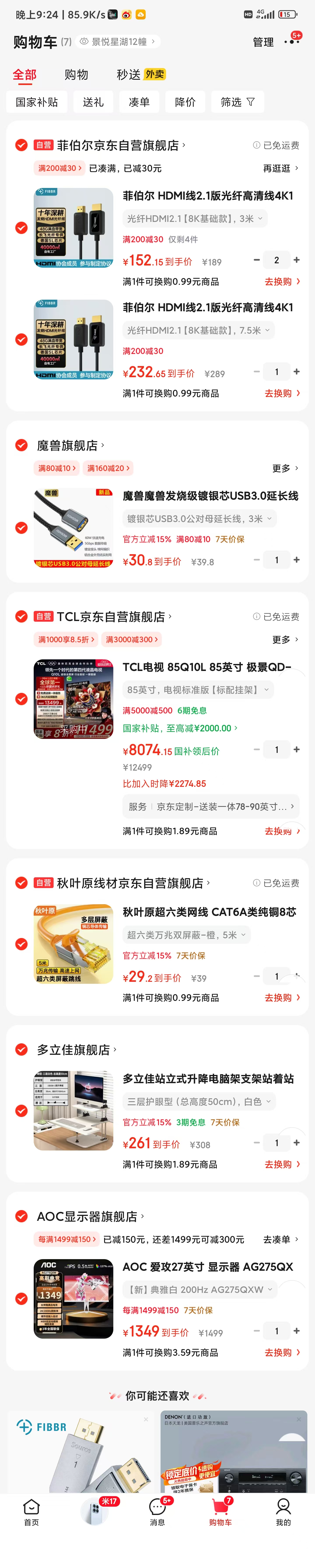 微信图片_20250928212457_28_428.jpg