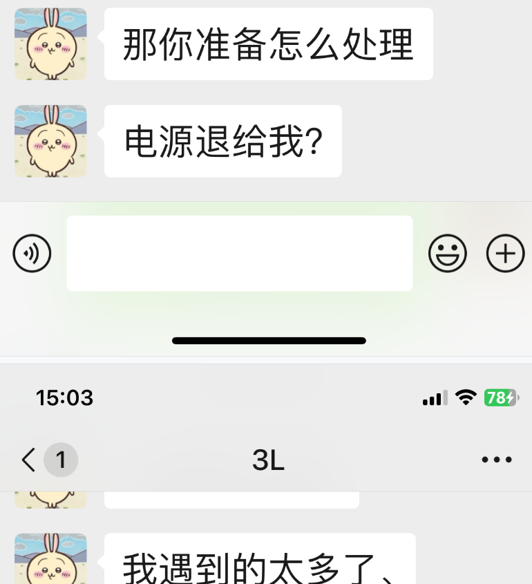 屏幕截图 2025-09-29 150802.png
