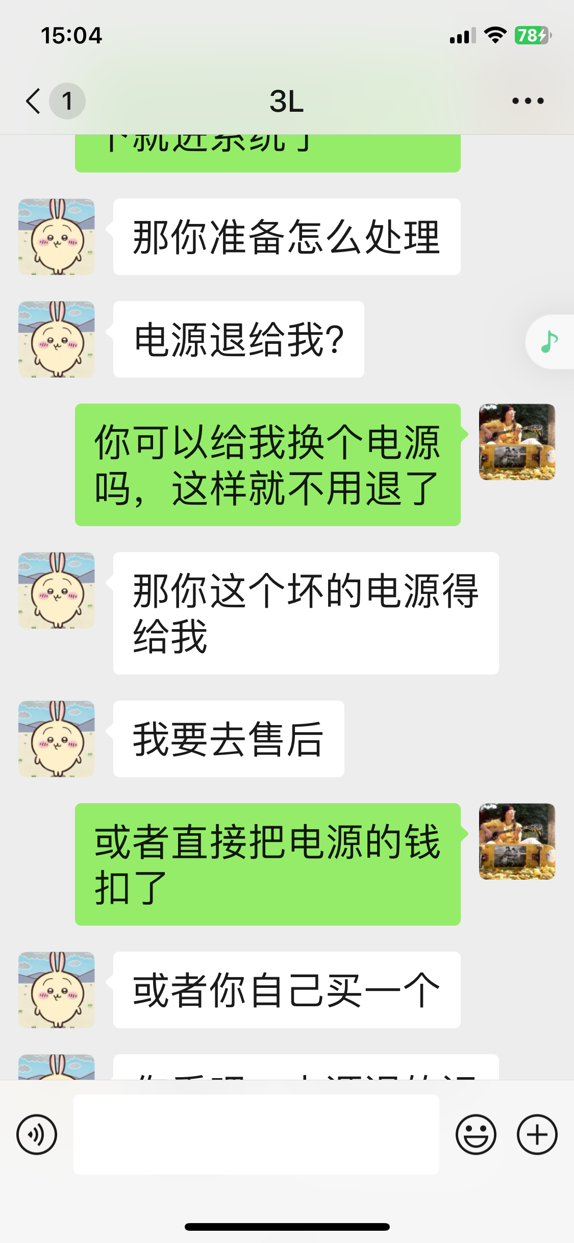 IMG_6129.png