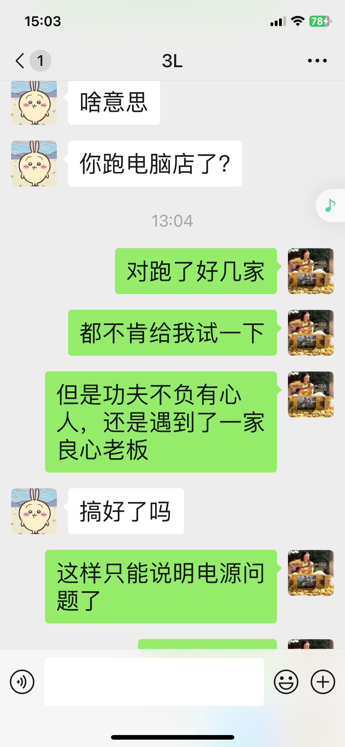 IMG_6127.png