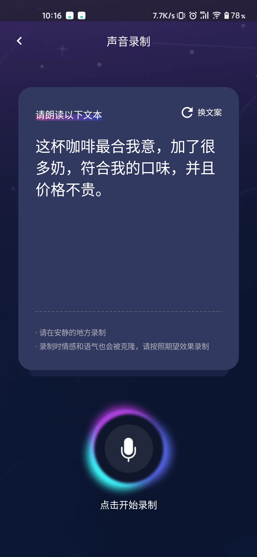 Screenshot_2025-09-29-10-16-03-076_com.bilibili.studio.jpg