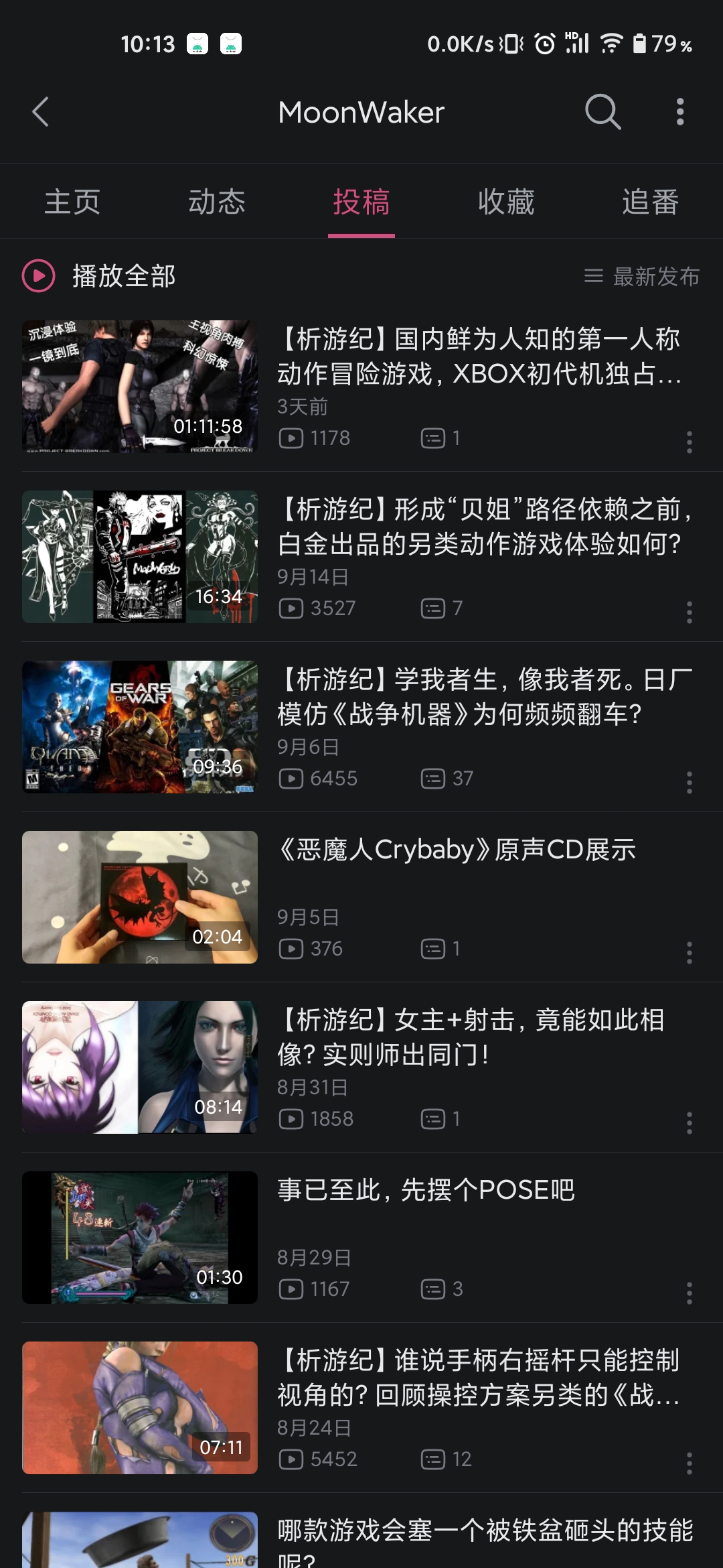 Screenshot_2025-09-29-10-13-41-647_com.bilibili.app.in.jpg