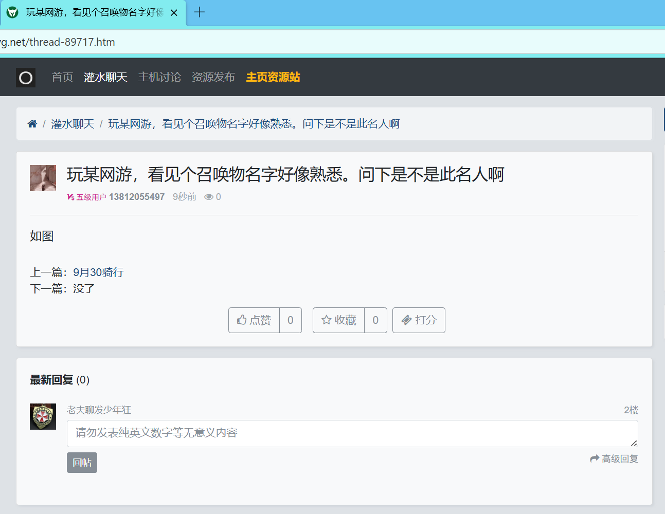 Screenshot 2025-09-30 214009.png