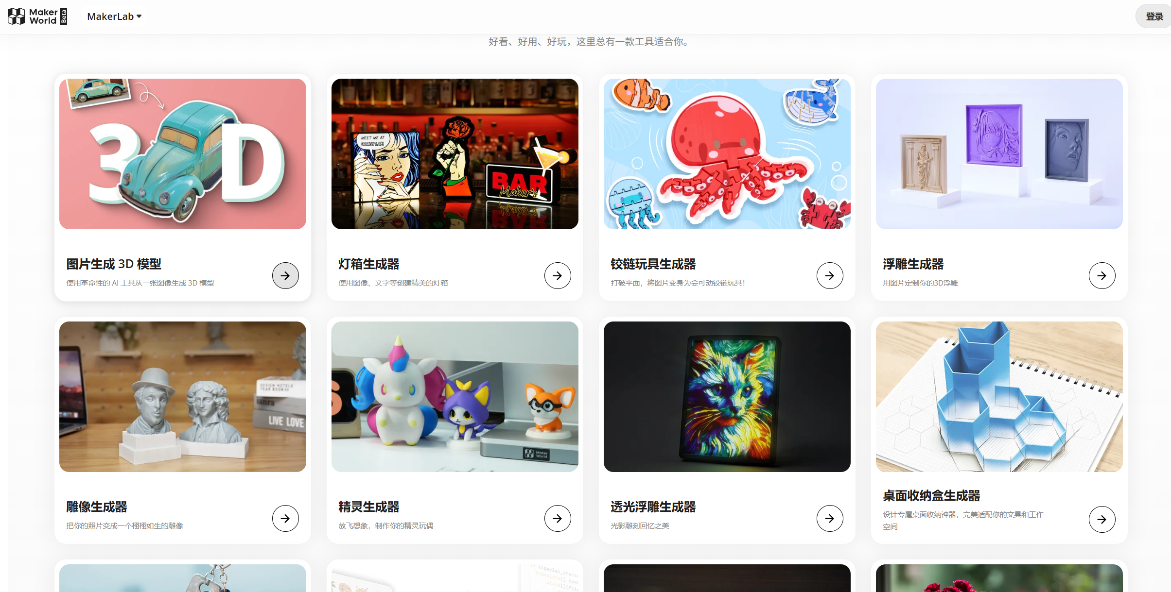 wechat_2025-09-30_114054_898.png