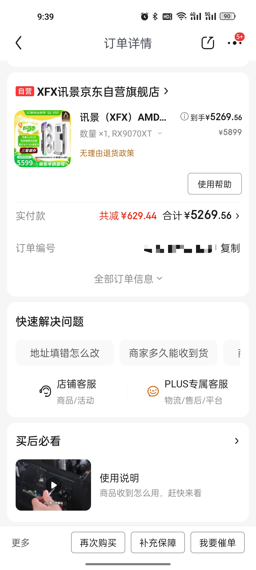 显卡.png