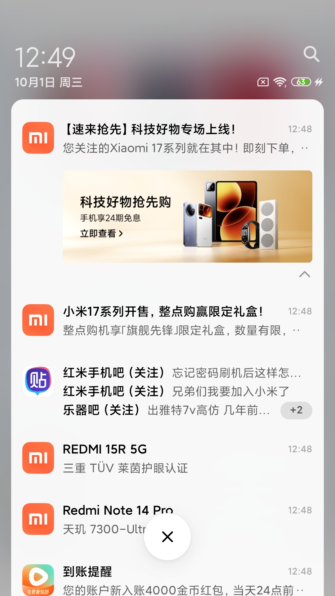 Screenshot_2025-10-01-12-49-08-378_com.android.browser.jpg