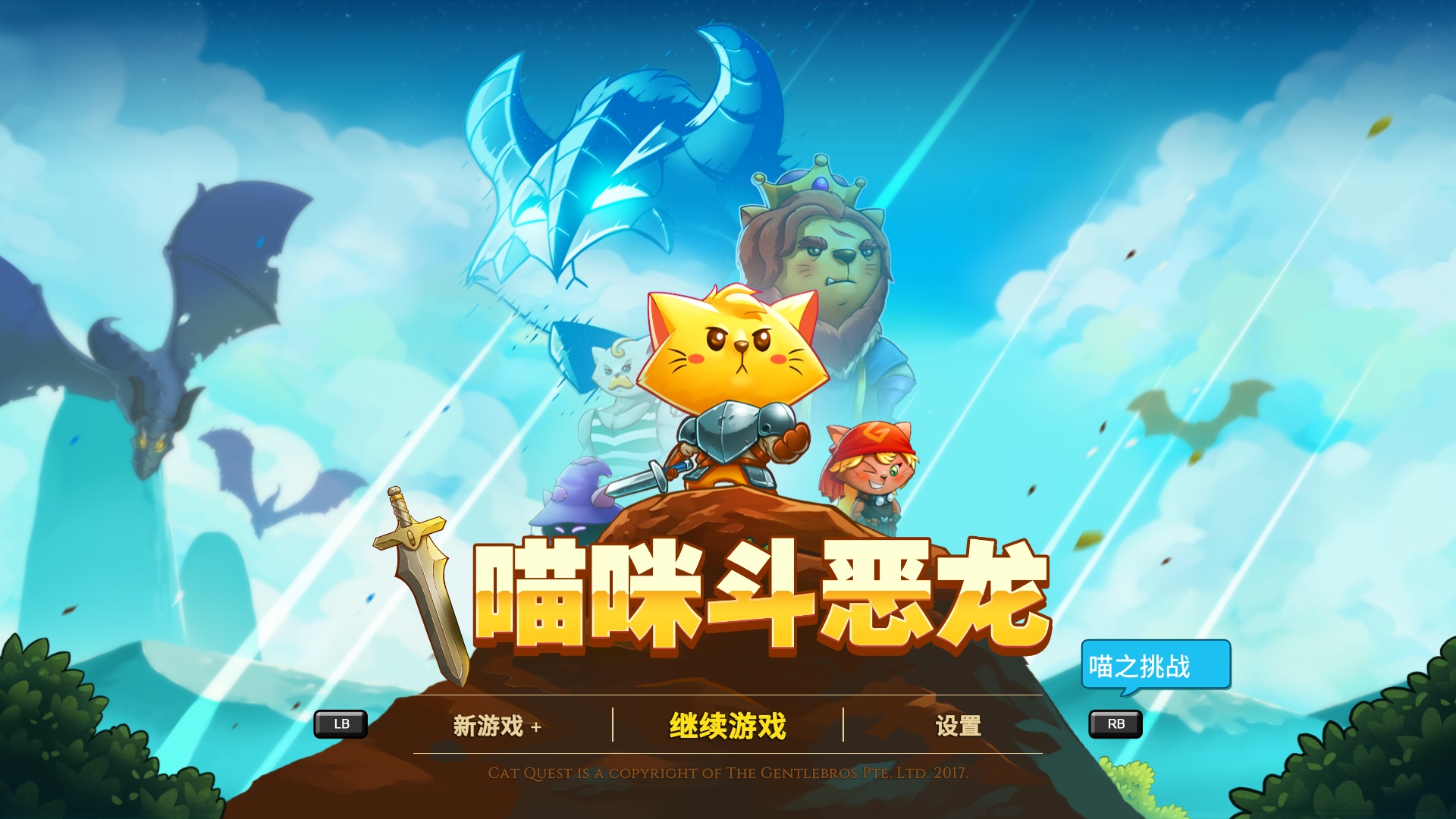 算通关了.jpg