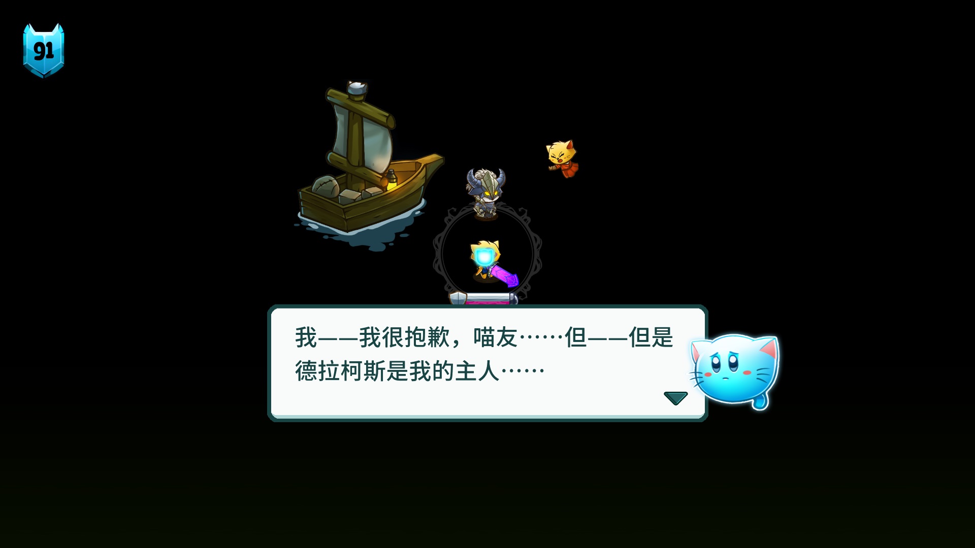 猫咪斗恶龙00.jpg