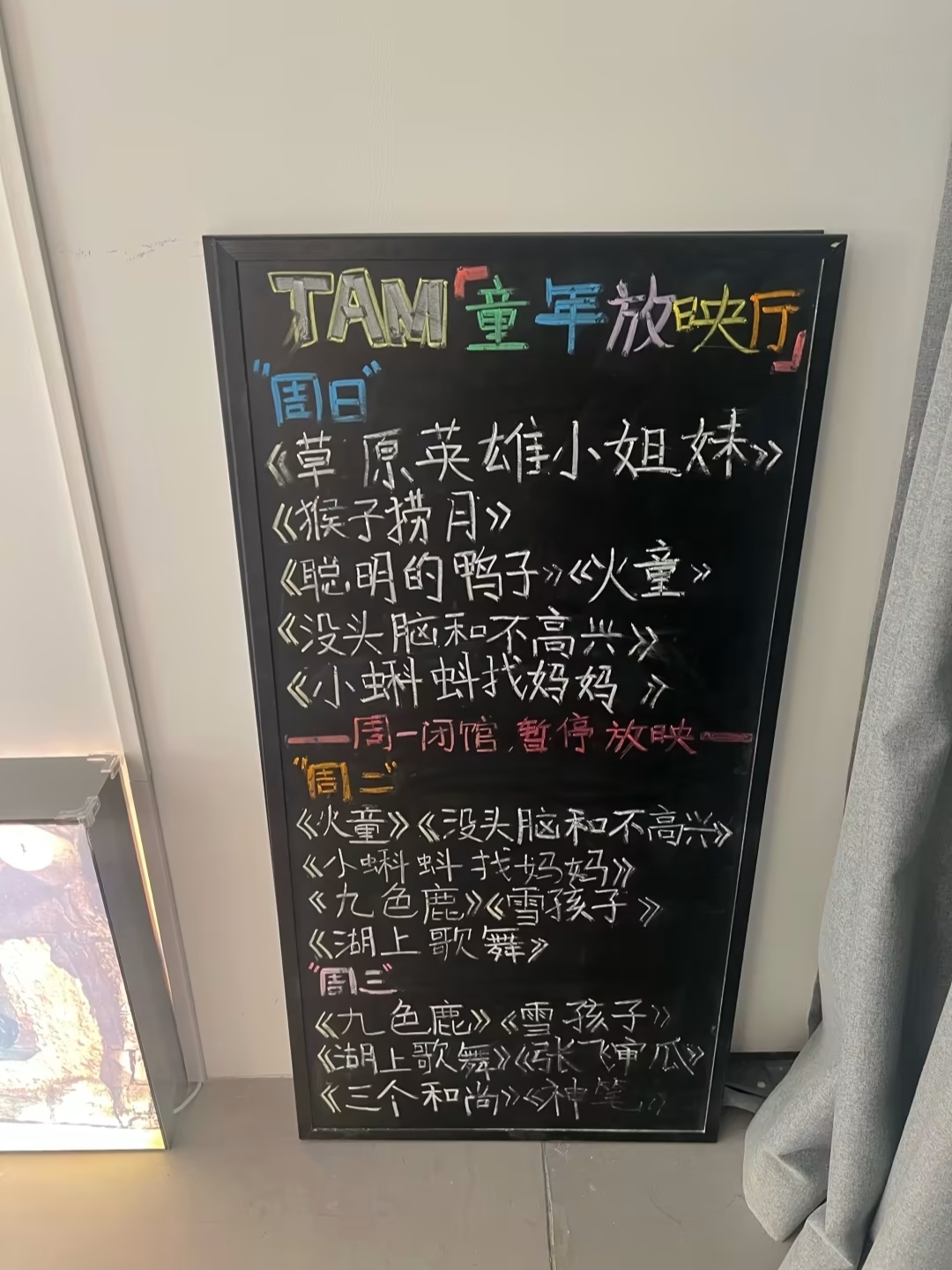 Screenshot_20251002_182459_Dianping.jpg