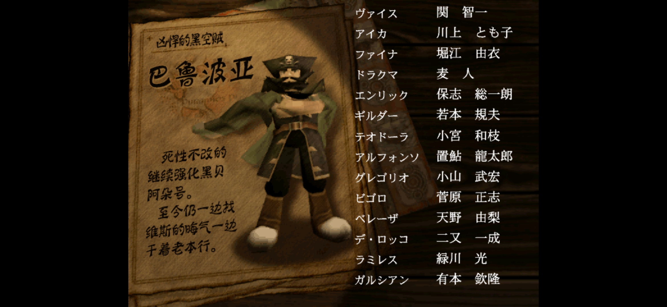 Screenshot_2025-10-03-09-19-45-517_com.flycast.emulator.jpg