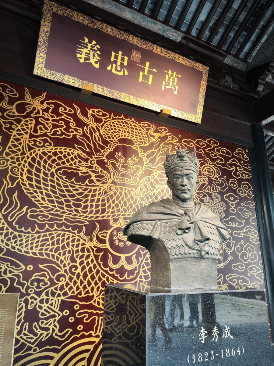 天王府_副本.jpg