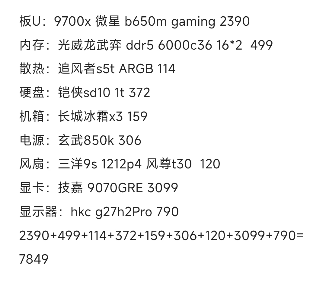 Screenshot_2025-10-03-22-26-38-500_com.miui.notes-edit.jpg