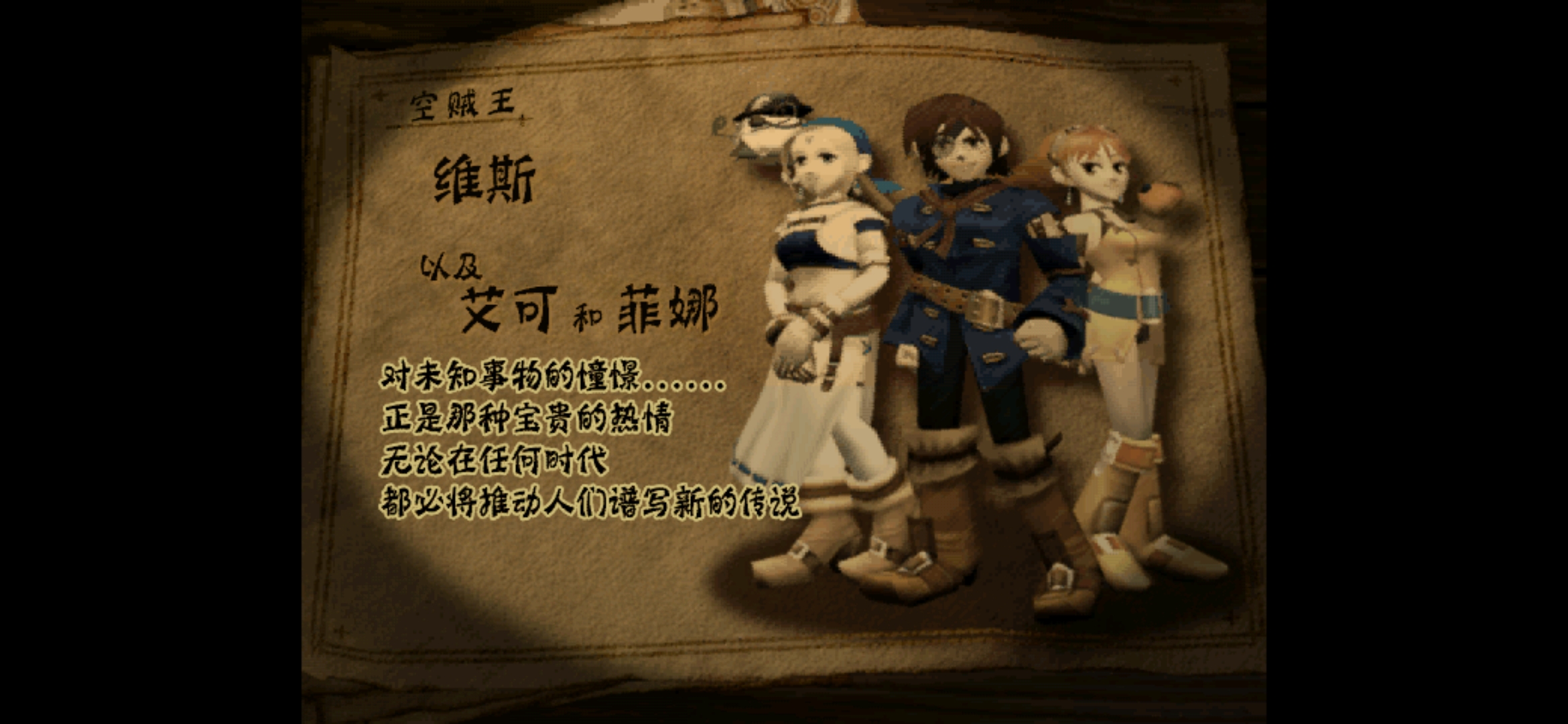 Screenshot_2025-10-03-09-23-50-287_com.flycast.emulator.jpg