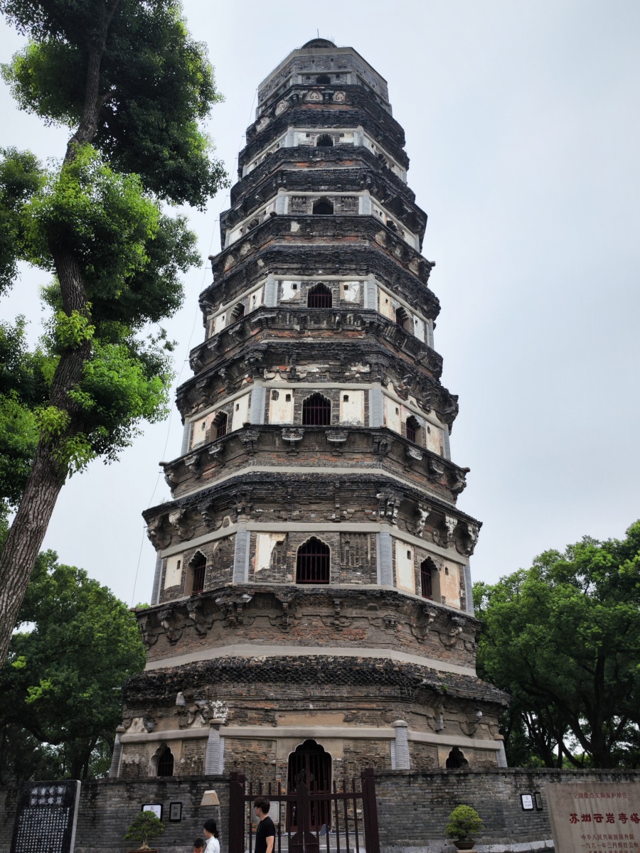 虎丘_副本.jpg