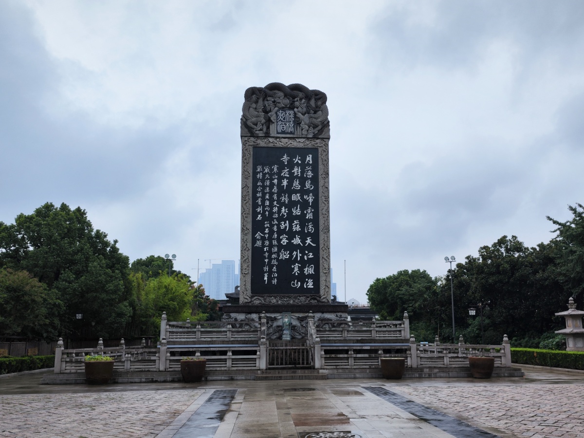 寒山寺_副本.jpg