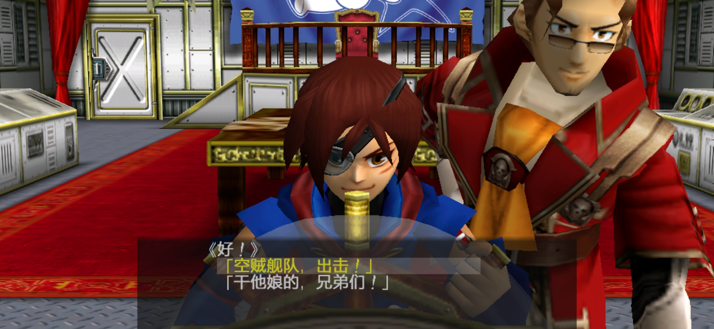 Screenshot_2025-10-02-20-22-11-907_com.flycast.emulator.jpg