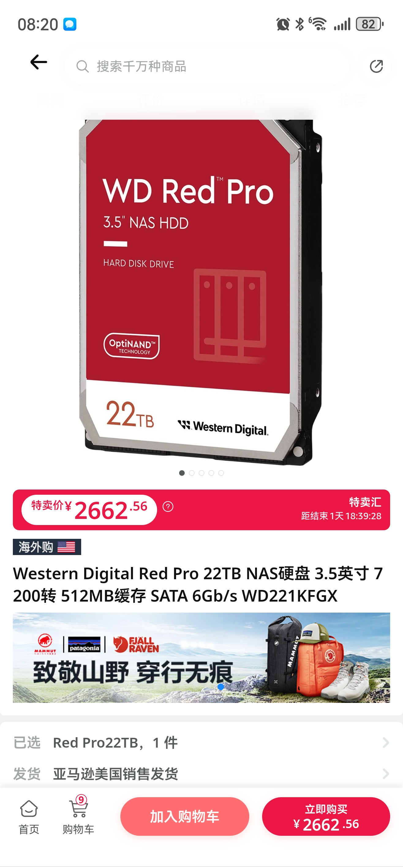 Screenshot_20251004_202031_cn.amazon.mShop.android.jpg