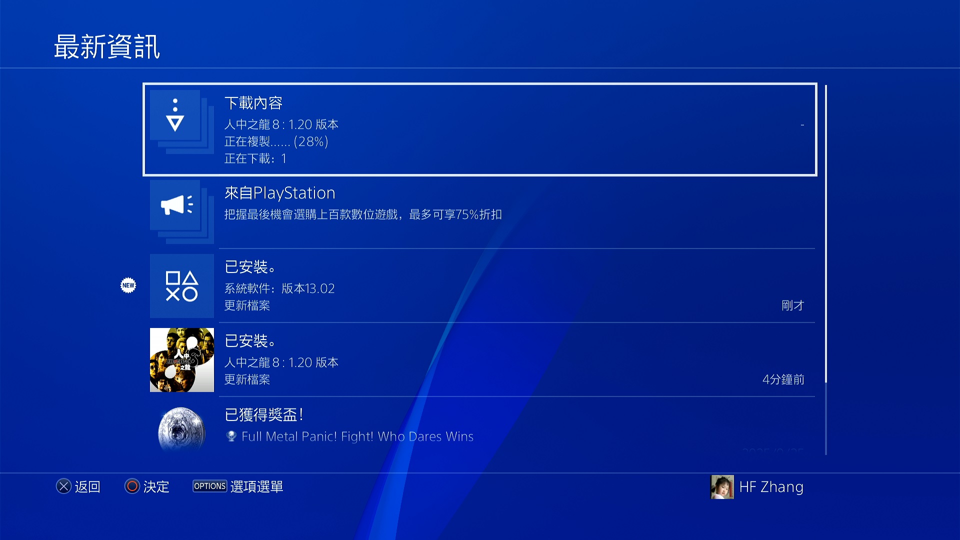 更新.jpg