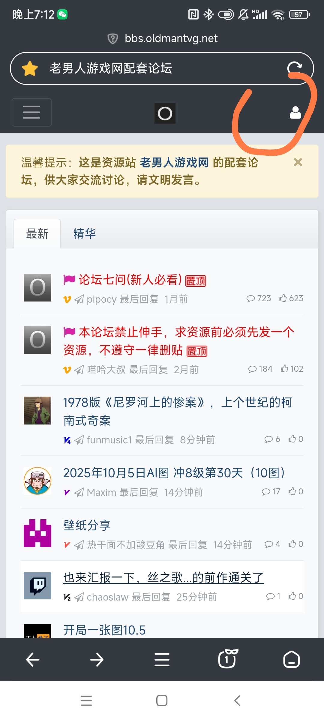 Screenshot_2025-10-05-19-12-49-832-edit_com.qihoo.browser.jpg