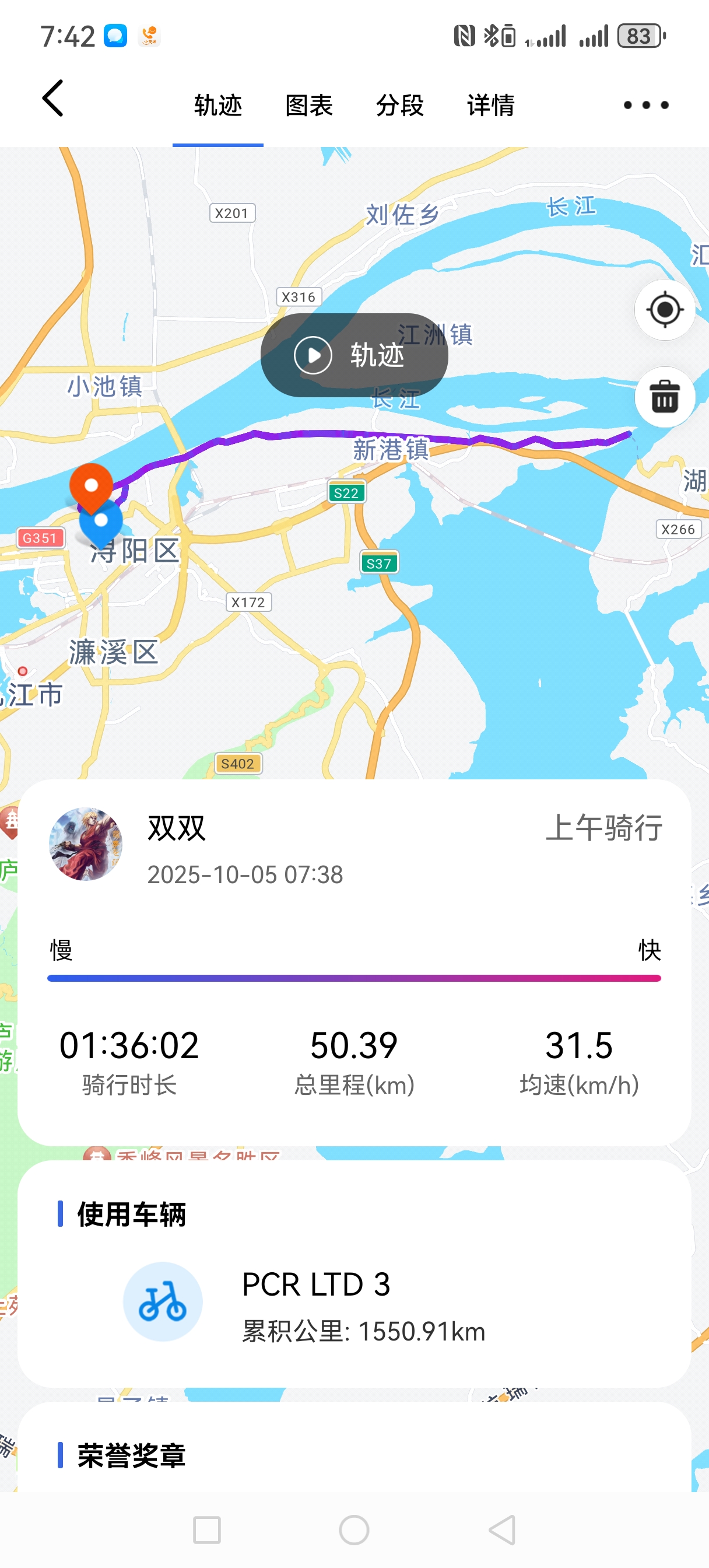 Screenshot_20251005_074242_com.giantkunshan.giant.jpg