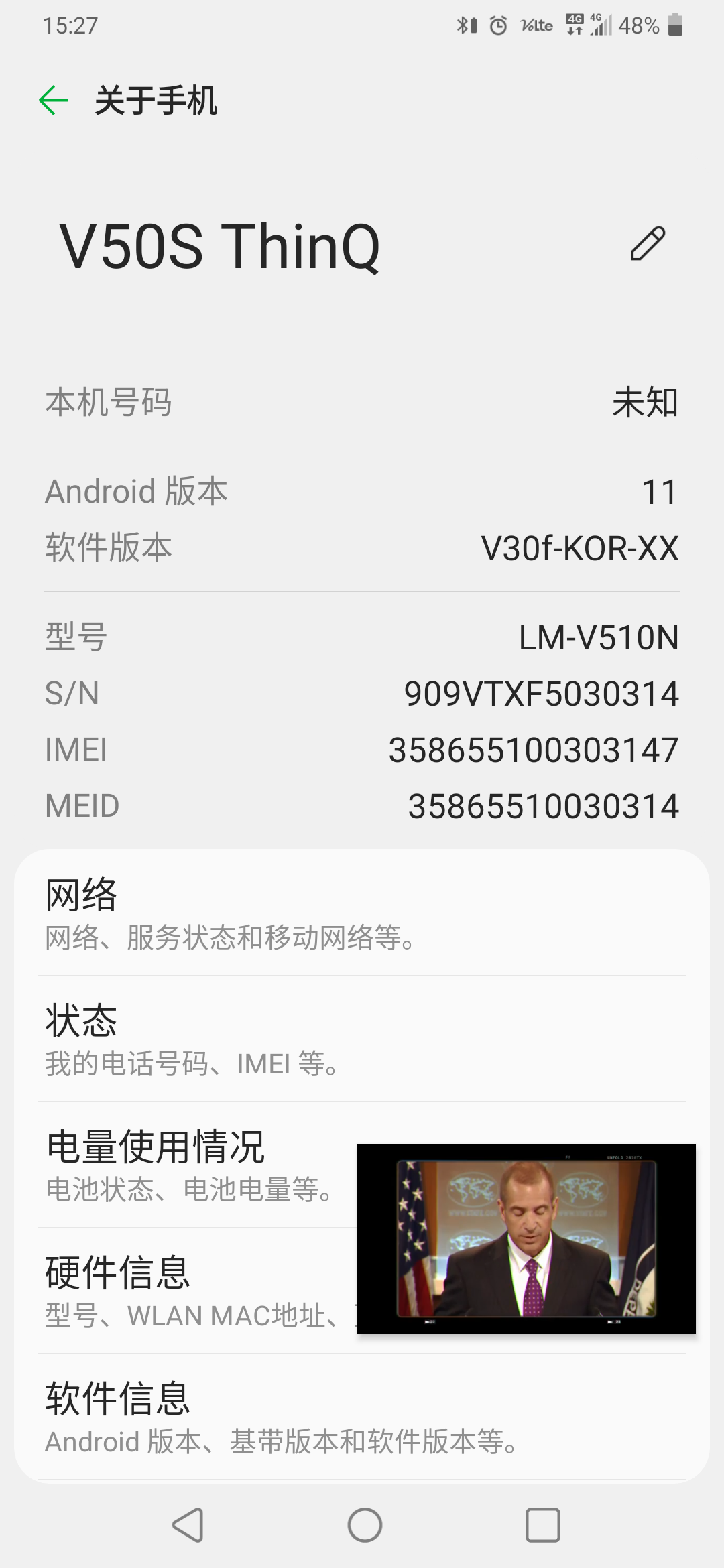 Screenshot_20251006-152734.png