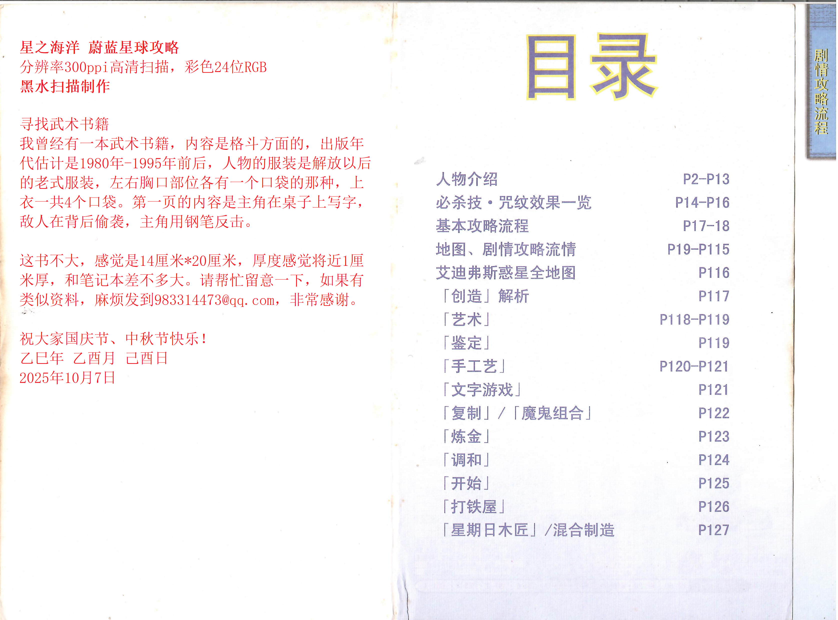 002 - 副本.png